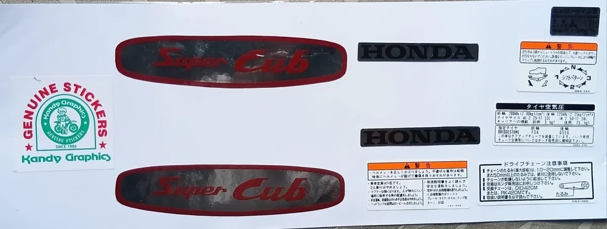 Honda Super Cub — HONDA sticker, Sri Lanka