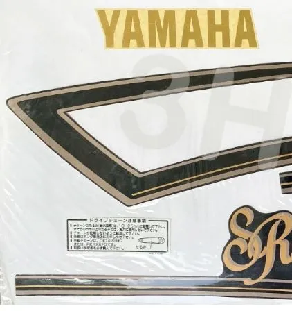 Yamaha SR 250 view 3