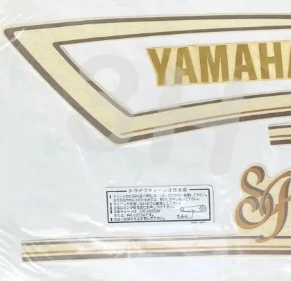 Yamaha SR 250 view 2
